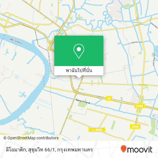 ลิโอมาติก, สุขุมวิท 66/1 แผนที่