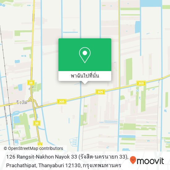 126 Rangsit-Nakhon Nayok 33 (รังสิต-นครนายก 33), Prachathipat, Thanyaburi 12130 แผนที่