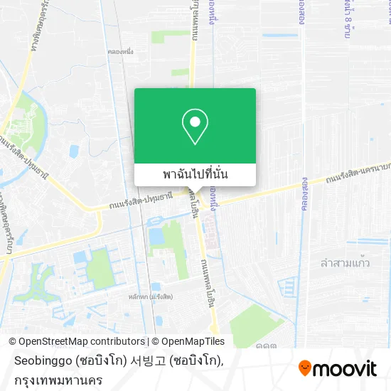 Seobinggo (ซอบิงโก) 서빙고 (ซอบิงโก) แผนที่
