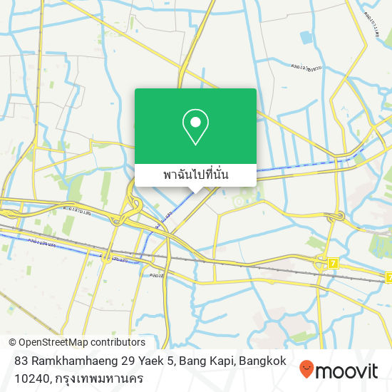 83 Ramkhamhaeng 29 Yaek 5, Bang Kapi, Bangkok 10240 แผนที่