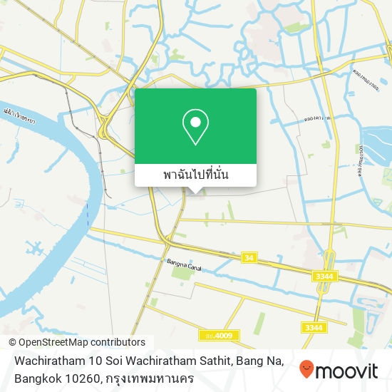 Wachiratham 10 Soi Wachiratham Sathit, Bang Na, Bangkok 10260 แผนที่