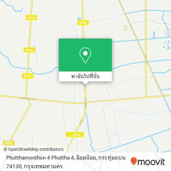 Phutthamonthon 4 Phuttha 4, อ้อมน้อย, กระทุ่มแบน 74130 แผนที่
