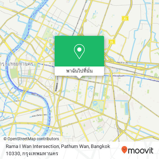 Rama I Wan Intersection, Pathum Wan, Bangkok 10330 แผนที่