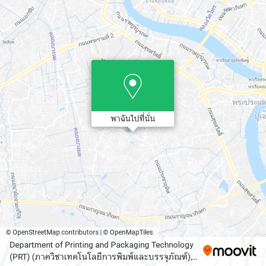 Department of Printing and Packaging Technology (PRT) (ภาควิชาเทคโนโลยีการพิมพ์และบรรจุภัณฑ์) แผนที่