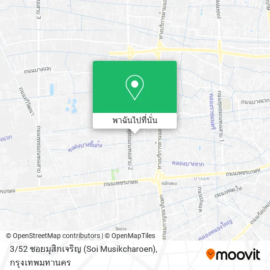 3 / 52 ซอยมุสิกเจริญ (Soi Musikcharoen) แผนที่