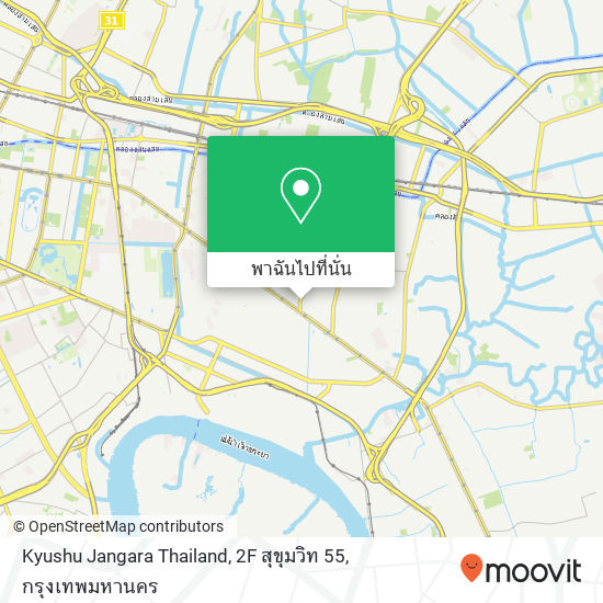 Kyushu Jangara Thailand, 2F สุขุมวิท 55 แผนที่