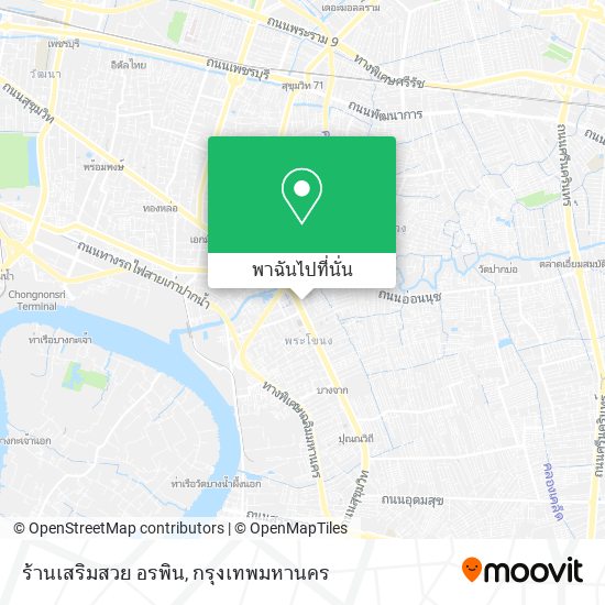 ร้านเสริมสวย อรพิน แผนที่