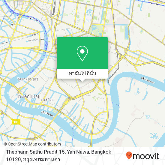 Thepnarin Sathu Pradit 15, Yan Nawa, Bangkok 10120 แผนที่