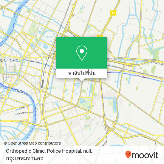 Orthopedic Clinic, Police Hospital, null แผนที่