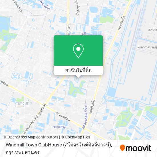 Windmill Town ClubHouse (สโมสรวินด์มิลล์ทาวน์) แผนที่