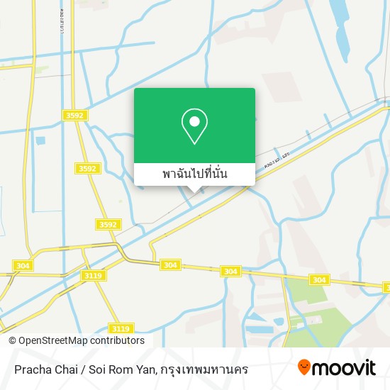 Pracha Chai / Soi Rom Yan แผนที่