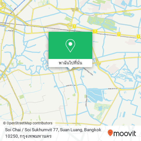 Soi Chai / Soi Sukhumvit 77, Suan Luang, Bangkok 10250 แผนที่