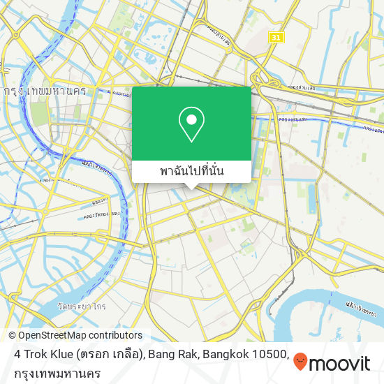 4 Trok Klue (ตรอก เกลือ), Bang Rak, Bangkok 10500 แผนที่