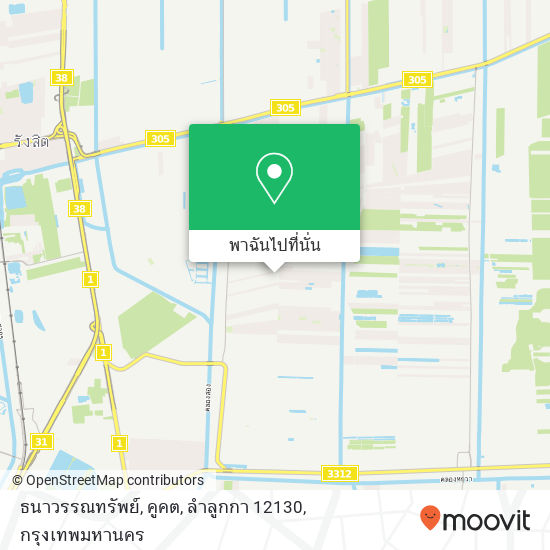 ธนาวรรณทรัพย์, คูคต, ลำลูกกา 12130 แผนที่