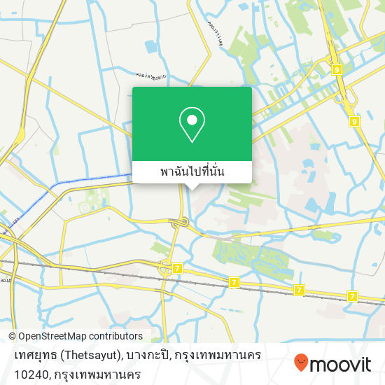 เทศยุทธ (Thetsayut), บางกะปิ, กรุงเทพมหานคร 10240 แผนที่