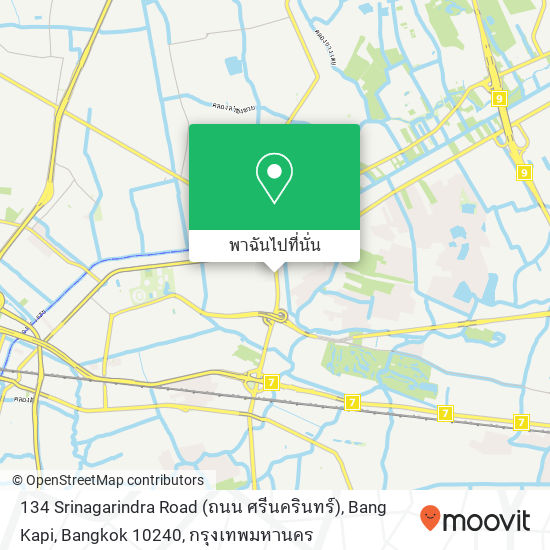 134 Srinagarindra Road (ถนน ศรีนครินทร์), Bang Kapi, Bangkok 10240 แผนที่