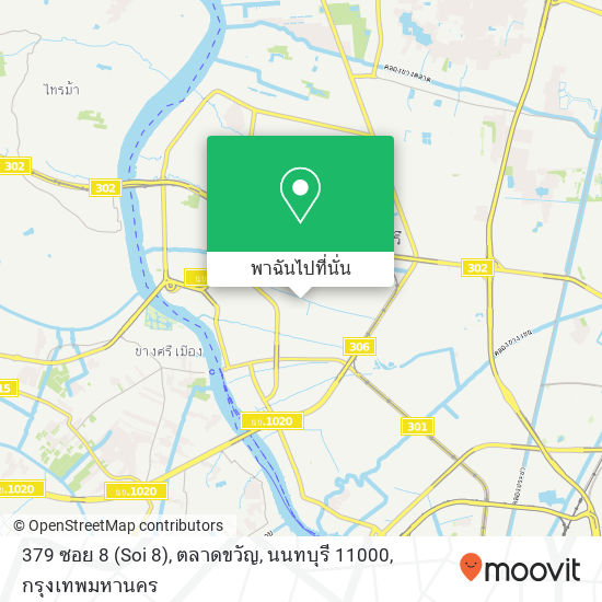 379 ซอย 8 (Soi 8), ตลาดขวัญ, นนทบุรี 11000 แผนที่
