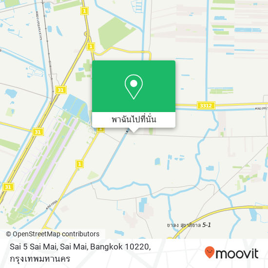 Sai 5 Sai Mai, Sai Mai, Bangkok 10220 แผนที่