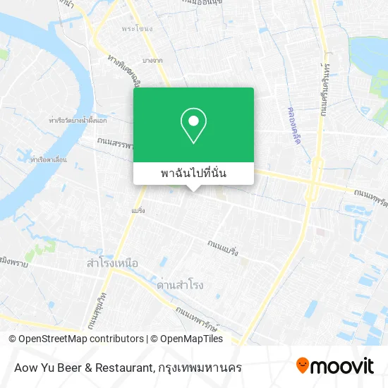 Aow Yu Beer & Restaurant แผนที่