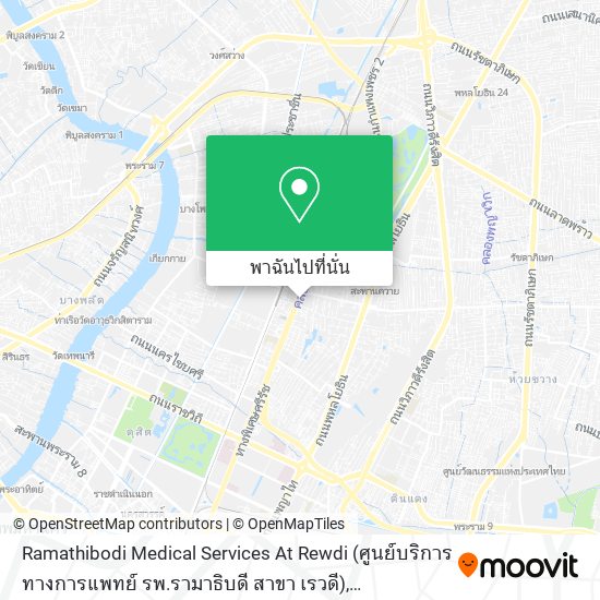 Ramathibodi Medical Services At Rewdi (ศูนย์บริการทางการแพทย์ รพ.รามาธิบดี สาขา เรวดี) แผนที่