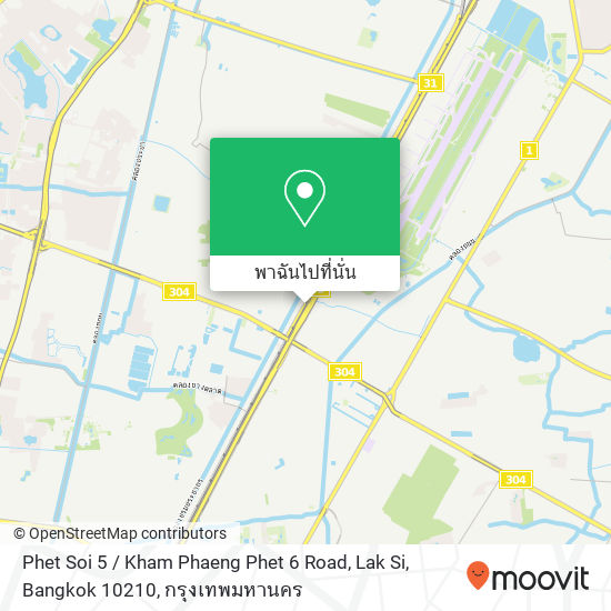 Phet Soi 5 / Kham Phaeng Phet 6 Road, Lak Si, Bangkok 10210 แผนที่