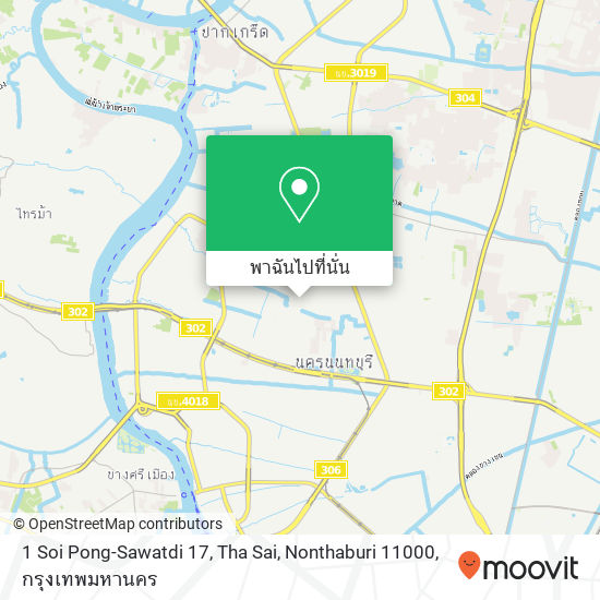 1 Soi Pong-Sawatdi 17, Tha Sai, Nonthaburi 11000 แผนที่