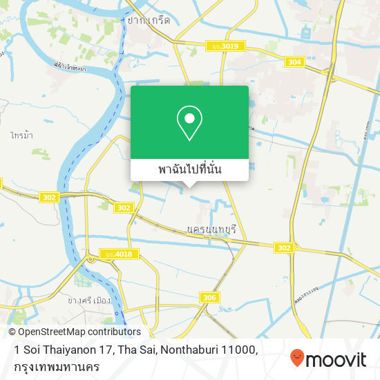 1 Soi Thaiyanon 17, Tha Sai, Nonthaburi 11000 แผนที่