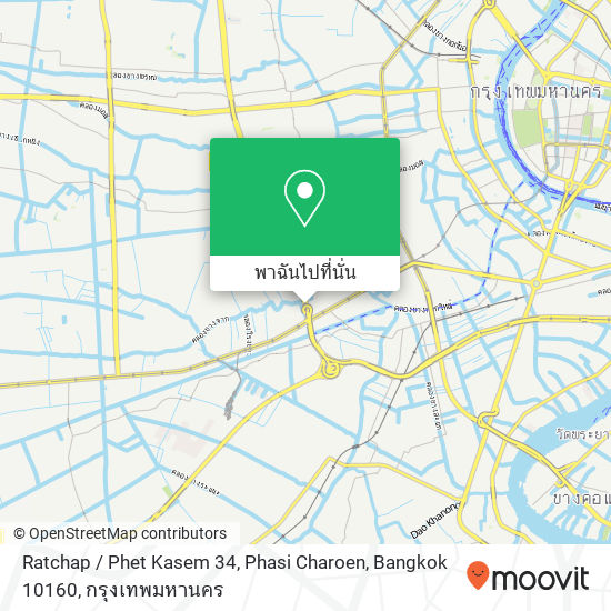 Ratchap / Phet Kasem 34, Phasi Charoen, Bangkok 10160 แผนที่