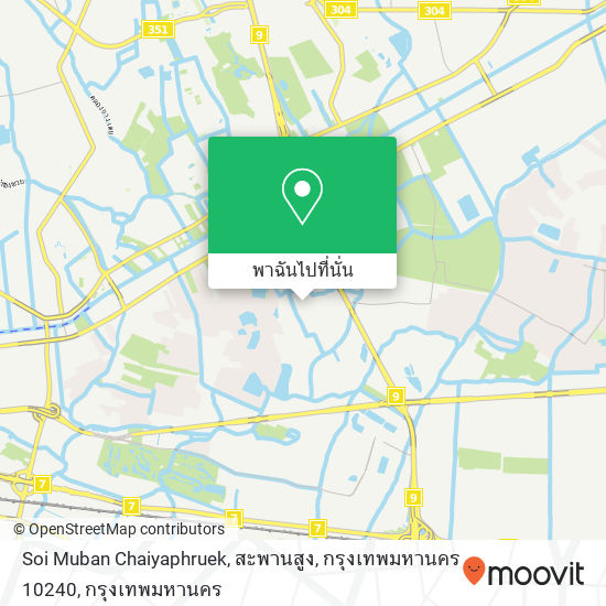 Soi Muban Chaiyaphruek, สะพานสูง, กรุงเทพมหานคร 10240 แผนที่