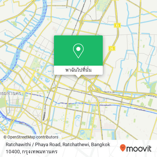 Ratchawithi / Phaya Road, Ratchathewi, Bangkok 10400 แผนที่
