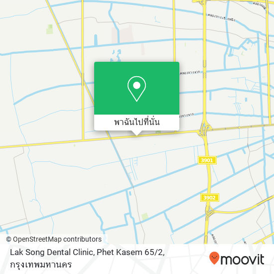 Lak Song Dental Clinic, Phet Kasem 65 / 2 แผนที่