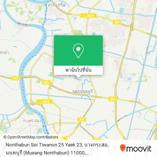 Nonthaburi Soi Tiwanon 25 Yaek 23, บางกระสอ, นนทบุรี (Mueang Nonthaburi) 11000 แผนที่