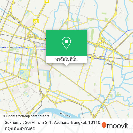 Sukhumvit Soi Phrom Si 1, Vadhana, Bangkok 10110 แผนที่