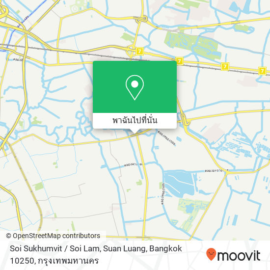 Soi Sukhumvit / Soi Lam, Suan Luang, Bangkok 10250 แผนที่