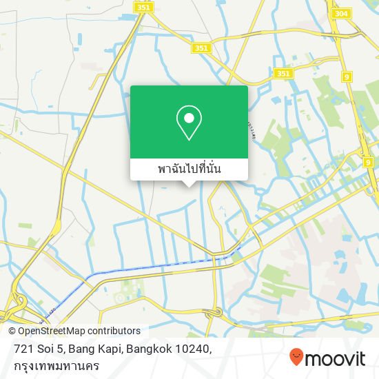 721 Soi 5, Bang Kapi, Bangkok 10240 แผนที่