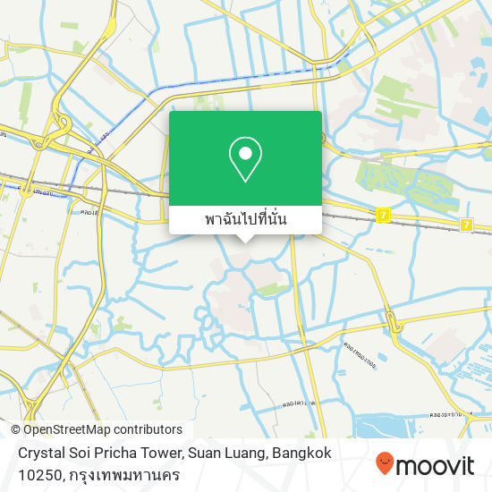 Crystal Soi Pricha Tower, Suan Luang, Bangkok 10250 แผนที่