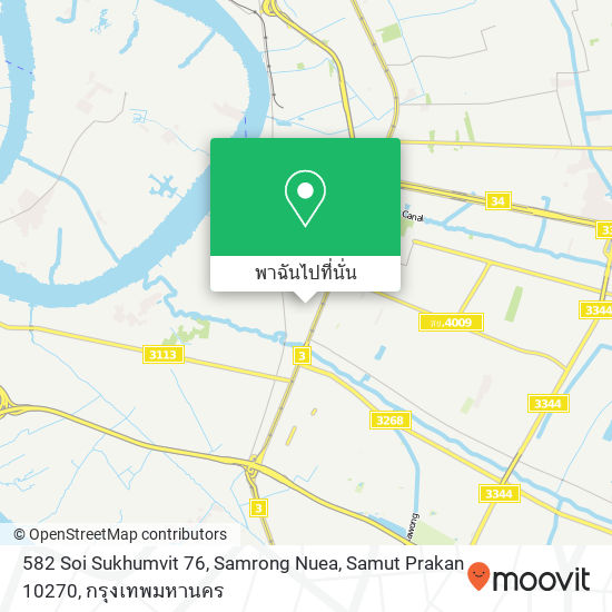 582 Soi Sukhumvit 76, Samrong Nuea, Samut Prakan 10270 แผนที่