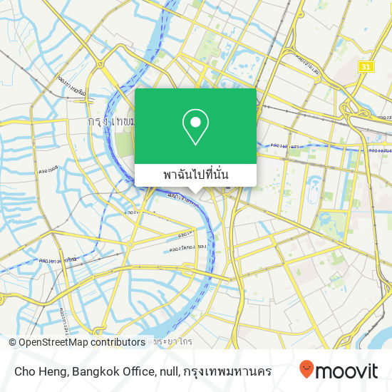 Cho Heng, Bangkok Office, null แผนที่