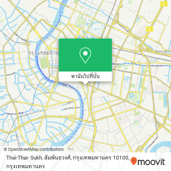 Thai-Thai- Sukh, สัมพันธวงศ์, กรุงเทพมหานคร 10100 แผนที่