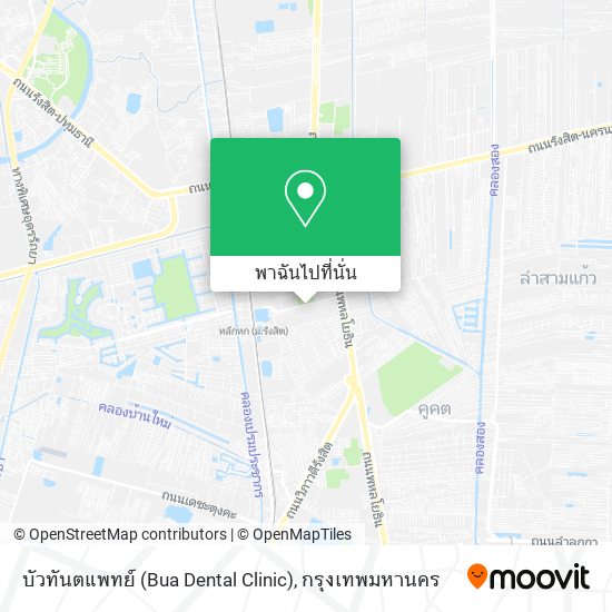 บัวทันตแพทย์ (Bua Dental Clinic) แผนที่