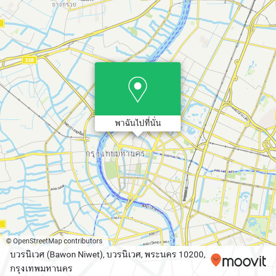 บวรนิเวศ (Bawon Niwet), บวรนิเวศ, พระนคร 10200 แผนที่