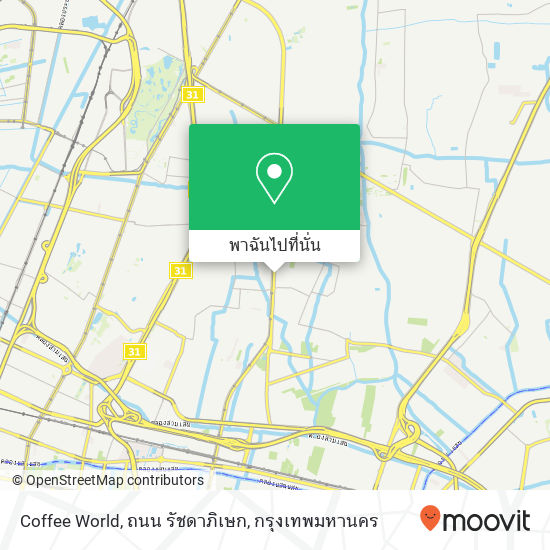 Coffee World, ถนน รัชดาภิเษก แผนที่