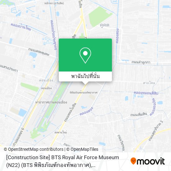 [Construction Site] BTS Royal Air Force Museum (N22) (BTS พิพิธภัณฑ์กองทัพอากาศ) แผนที่