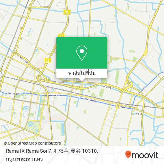 Rama IX Rama Soi 7, 汇权县, 曼谷 10310 แผนที่
