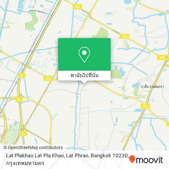 Lat Plakhao Lat Pla Khao, Lat Phrao, Bangkok 10230 แผนที่