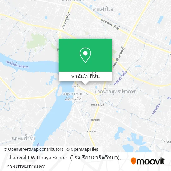 Chaowalit Witthaya School (โรงเรียนชวลิตวิทยา) แผนที่