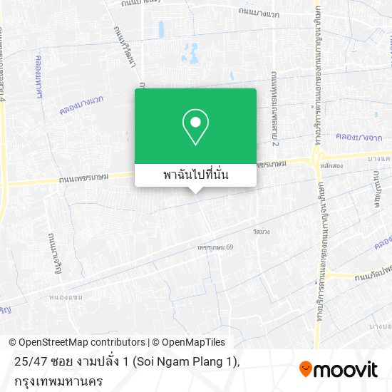 25 / 47 ซอย งามปลั่ง 1 (Soi Ngam Plang 1) แผนที่