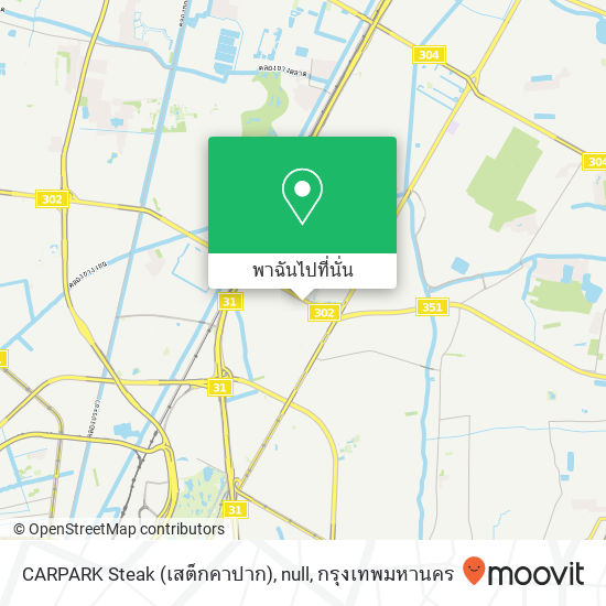 CARPARK Steak (เสต็กคาปาก), null แผนที่