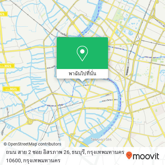ถนน สาย 2 ซอย อิสรภาพ 26, ธนบุรี, กรุงเทพมหานคร 10600 แผนที่