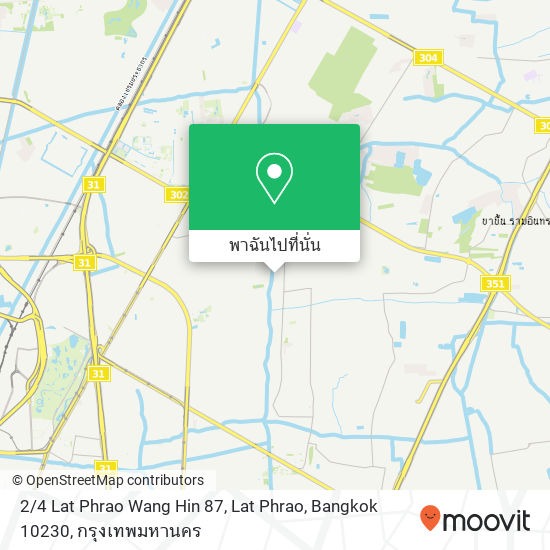 2 / 4 Lat Phrao Wang Hin 87, Lat Phrao, Bangkok 10230 แผนที่